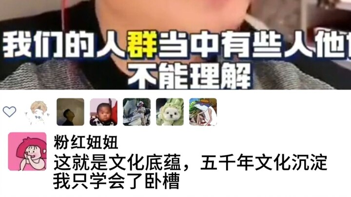 "Chinese is the best language"
