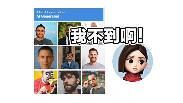 Let Doubao handle the human-machine verification.