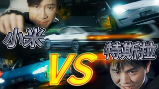 大 孩 开 车 · 小 孩 别 看 · 传 说 降 临 · D 的 意 志