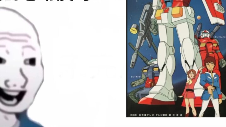 【Gundam Mobile Suit 0079】Before vs After