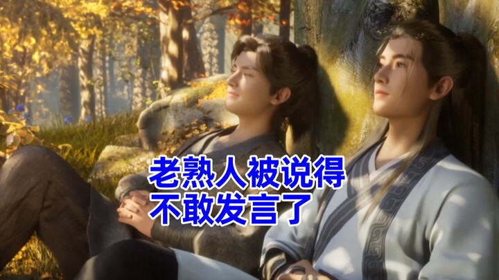 Mortal Wills Release Date PV Russian Netizen Comments