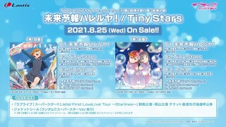 LL News: Liella's 1st Anime Single