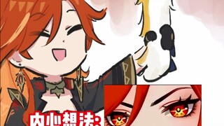 原神小漫画之闹钟小火神～ 画：xinzoruo