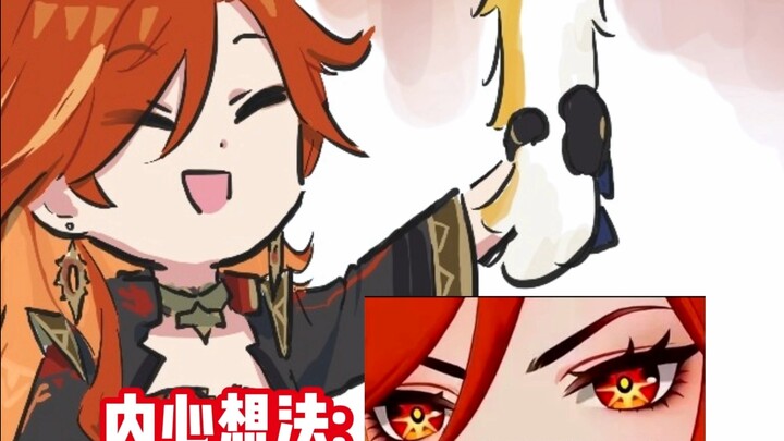 原神小漫画之闹钟小火神～ 画：xinzoruo