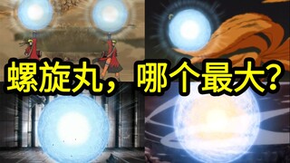 点进来！我告诉你鸣人搓的球哪个最大 ↑↑↑