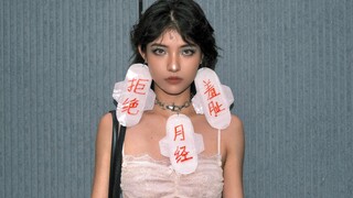 【I Turned Sanitary Pads into Earrings and Wore Them Out】Don’t want to see sanitary pads? Then I’ll t