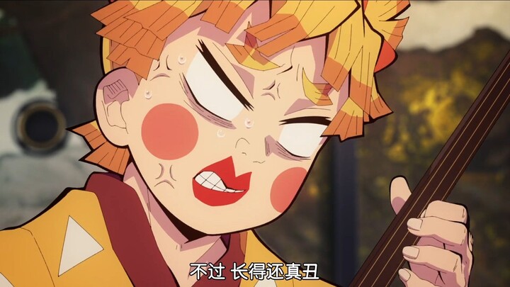 Zenitsu Main Shamisen 😂 | Demon Slayer Entertainment District Arc | Kimetsu no Yaiba
