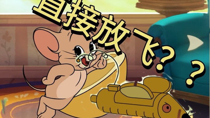 Game Seluler Tom dan Jerry: Hancurkan mouse mekanik lemon dan biarkan ia terbang secara langsung?