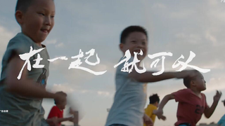 华为史上最燃的广告
