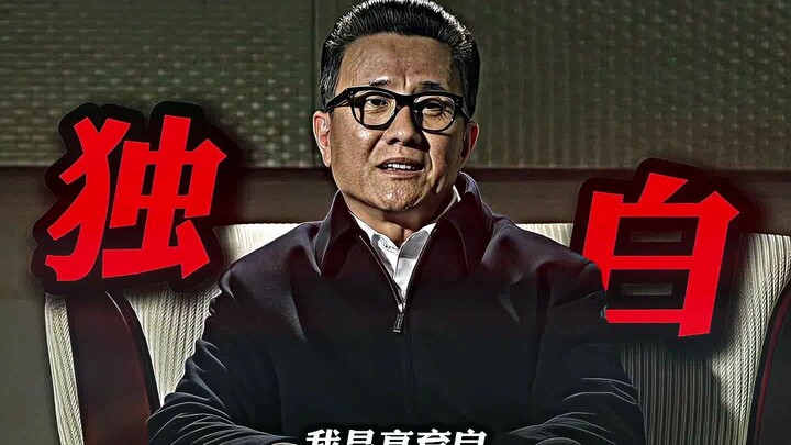 “Giữa phó bí thư tỉnh ủy hai mươi tuổi và nhà vô địch World Cup, nên chọn ai?”