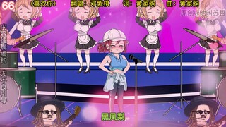 第66集：林枫开启造星计划，崔龙再次被打击。