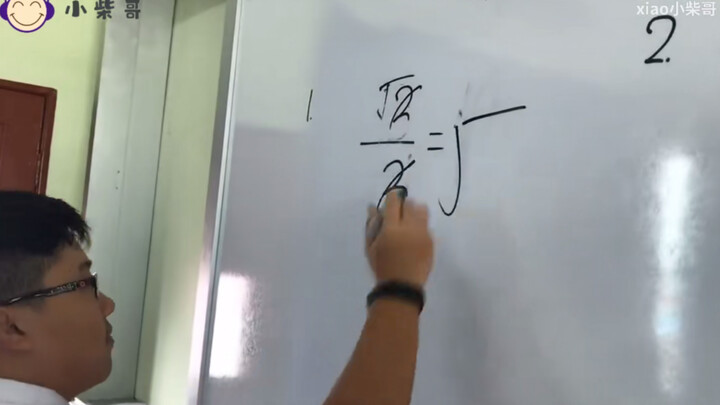 建议保送清华