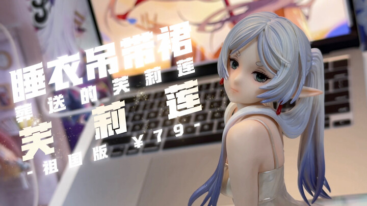 [Figure Review] The paint job’s texture is absolutely stunning! Is this really the China‑exclusive v