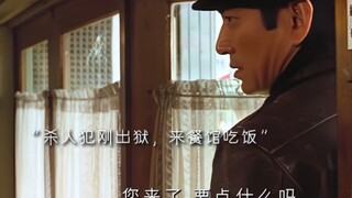 刑满释放，家门口200条黄手帕在等他！