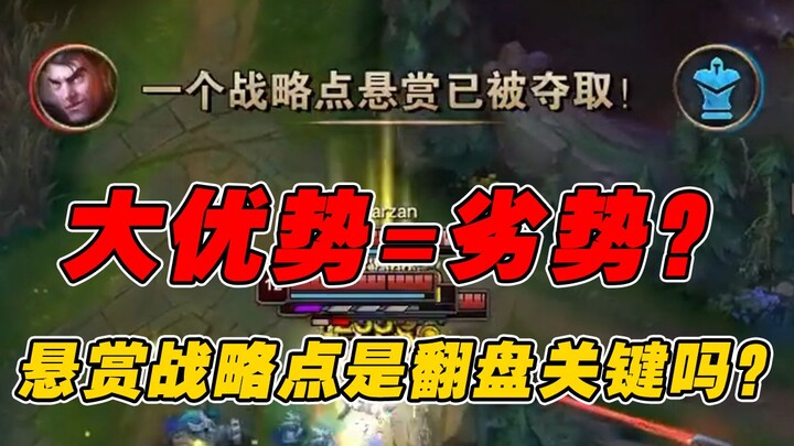 [Esports Evening Study Session 202] Can a $1,650 bounty objective really help LNG turn the tide? LNG