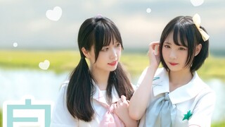 [Bài Cháo X Sáng 2] Sao không xem qua sự hợp tác giữa ngày tỏ tình với ❤ Sweet ~