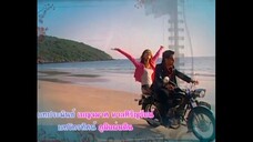 อุบัติรักเกาะสวรรค์ ตอนที่39