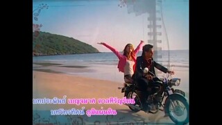 อุบัติรักเกาะสวรรค์ ตอนที่39