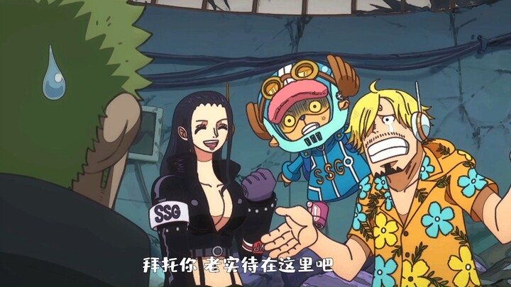 Luffy’s sense of direction is so bad that the whole crew is worried!
