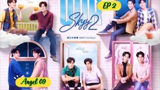 🇹🇭[BL] OUR SKYY2 VICE VERSA EP 2 ENG SUB (FINALE)