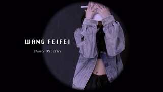 【王霏霏Fei】ซ้อมเต้น~โยโซ!