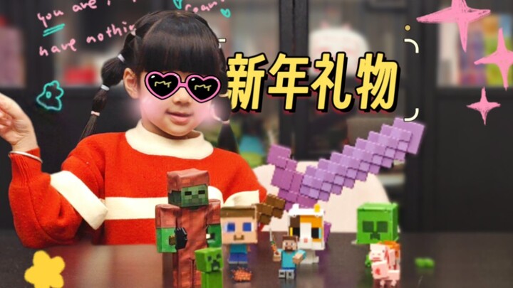 小木登子：妈妈送的新年礼物，让爸爸被暴揍啦~！