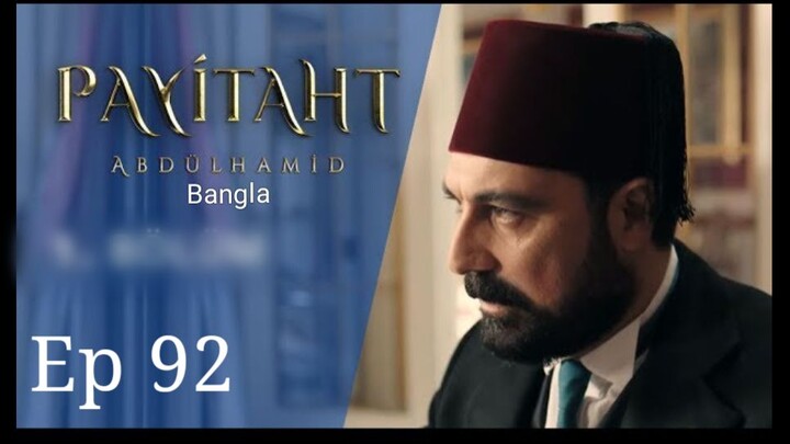 Sultan.Abdul.Hamid.Season 1 Episode 92.Bengali.ORG.720p.