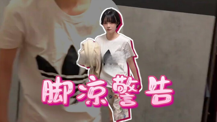 冷战不过如此！