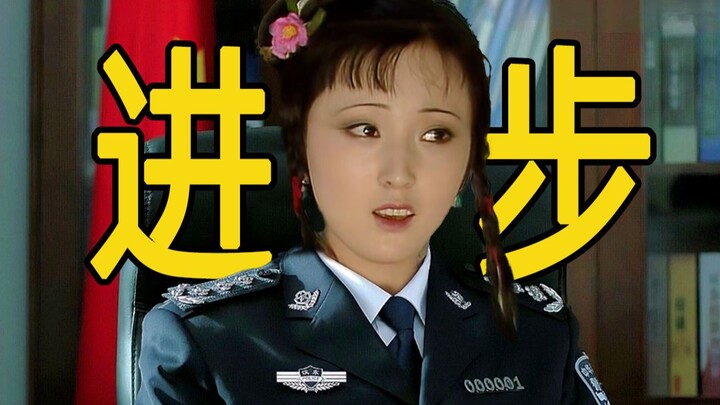 สหายเป่าหยู! ฉันอยากพัฒนาตัวเองจริงๆ!