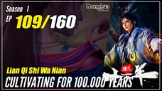 【Lan Qi Shi Wa Nian】 S1 EP 109 - Cultivating For 100000 Years | Donghua - 1080P