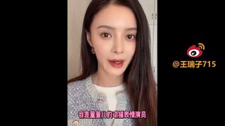 【Mortal Cultivation of Immortality】A collection of motion capture actresses (wives)