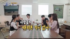 (indo cc) Sixth Sense City Tour S02 - 4