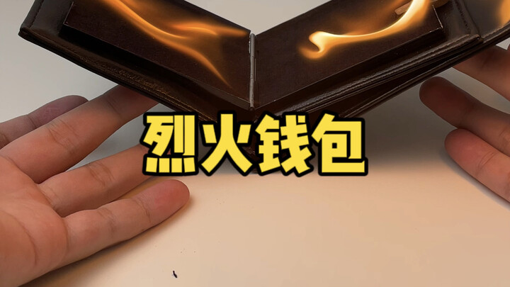 Membakar dompet, tidak disarankan untuk dimainkan