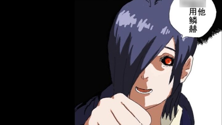 คาเนกิ...เพื่อประโยชน์ของฉัน ใช้รินเฮกับเขาสิ