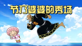 脚底抹油能在水上跑？张国伟办不到，fw刀却能施展水上漂