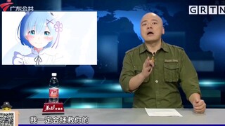 dv点歌:不论还要重来多少次，我一定会拯救你