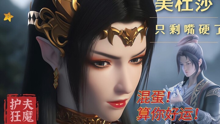 The Queen’s only tough talk is all she’s got.