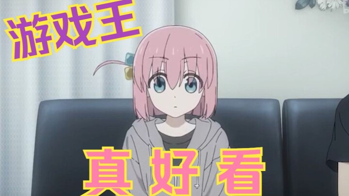 Jika acara pertama yang ditonton Porchi-chan adalah Yu-Gi-Oh... maka...