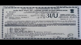 Chaoya Paoya by Prosenjit