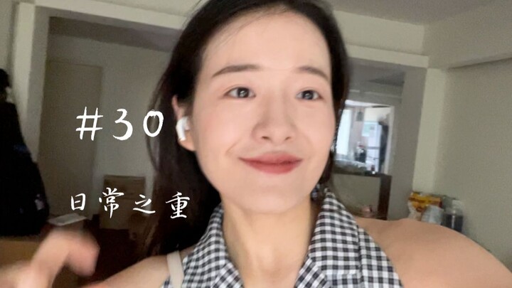 VLOG｜ใช้ความเบาในชีวิตประจำวันต่อสู้กับน้ำหนักอันยิ่งใหญ่ของความหมายแห่งชีวิต