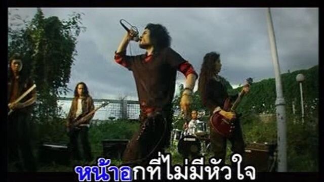 Plasma หน้าอกที่ไม่มีหัวใจ