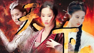 "Adegan pertarungan | Pengintaian lokasi | Energi tinggi" Adegan pertarungan adalah dunia Liu Yifei
