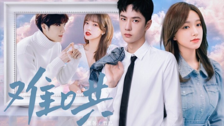 "Man Hong · Wang Yibo x Cheng Xiao" Selama bertahun-tahun ini, aku tetap hanya menyukaimu