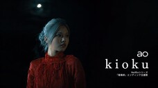 MV Kioku - ao (Onmyouji Ending OST)