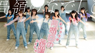 【Video Pertunjukan Tari】Monday Blues／Takaline's のなでしこ【HoneyWorks】