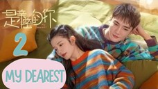 🍒My Dearest 2023 | EP 2 ENG SUB