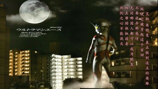 即使被国人千般嘲讽，但是，这就是奥特曼!即使只有一个人相信我，我也要站起来为他而战的英雄!