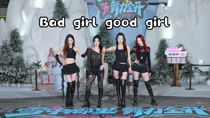 【Roadshow】Gadis Nakal Gadis Baik 【Tarian Acak KDC】