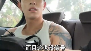 “男生：最近缅北诈骗你看了没，我害怕😨” 女生第一次带男朋友回家，结果被男朋友怀疑是人贩子
