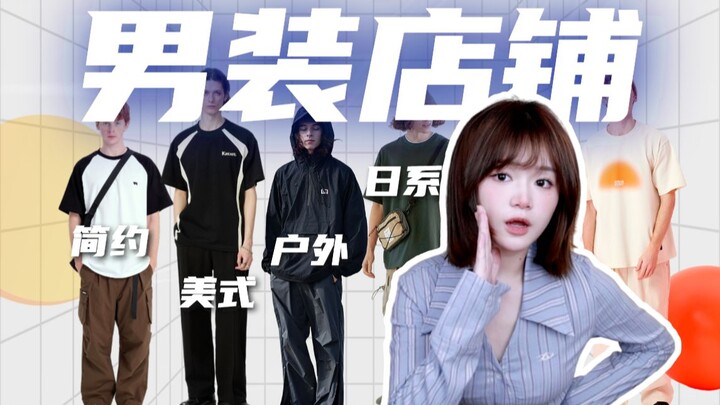 رائع لدرجة تُضعف الركب! توصيات 12 متجرًا للملابس الرجالية يحتفظ بها مُنشِئو المحتوى في سرّهم: الشارع